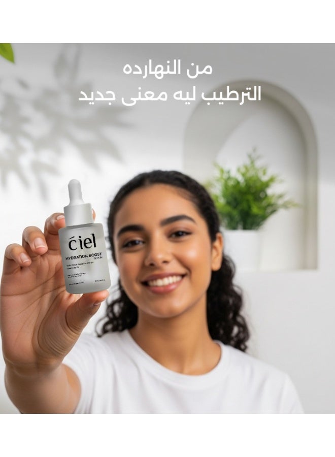 سيل سيروم CIEL Hydration Boost بحمض الهيالورونيك 3% مع فيتامين B5 2% – ترطيب عميق وتقليل التجاعيد وتحسين مرونة البشرة – لجميع أنواع البشرة – 30 مل - Image 4